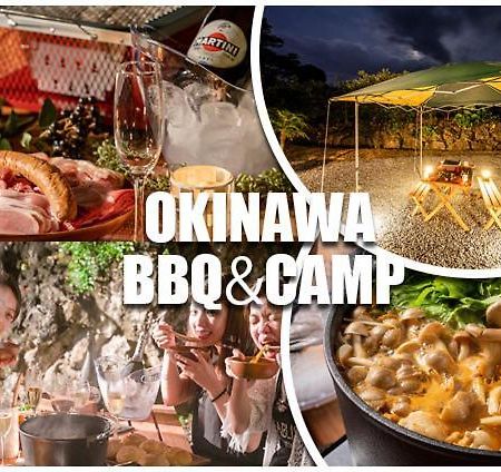 Okinawa Bbq Glamping 호텔 나키진 외부 사진